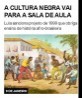 A cultura negra vai para a sala de aula