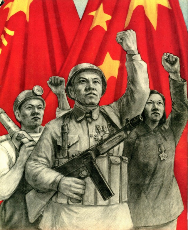 Cartaz do Partido Comunista Chin&ecirc;s do&nbsp;final dos anos 1950&nbsp;